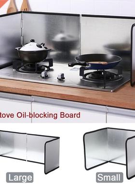 3-Sided Splatter Shield Guard Anti-Splashing Oil Gas Stove B