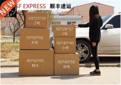 packing five - ply cardboard boxes moving large carton box