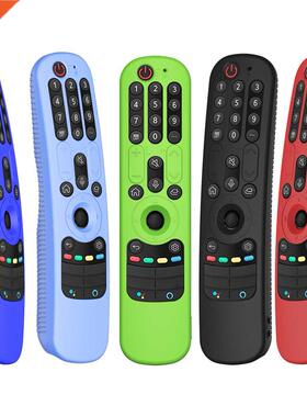 Colorful Slcone Case For LG AN-MR21GC MR21N/21GA Remote Co