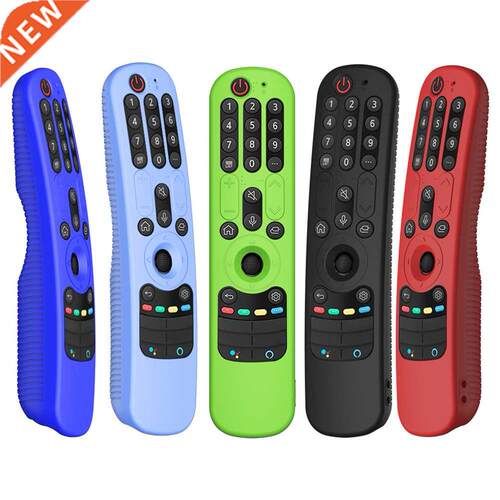Colorful Slcone Case For LG AN-MR21GC MR21N/21GA Remote Co