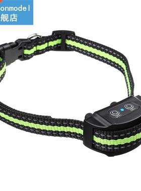 7 speed Waterproof Pet Electric Fence Wireless Smart Waterpr