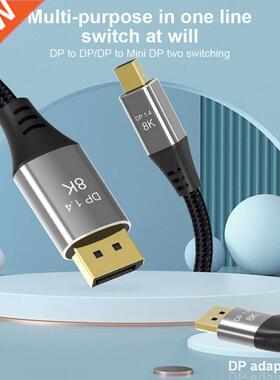 8K 60Hz DP to DP Adapter 4K 144Hz Bi-Directional Displa