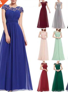 GZRM-8969#Evening Dress Long Lace Chiffon Graduation Quincea