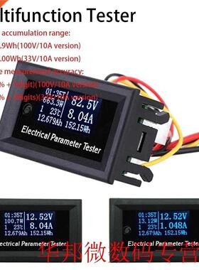 Multi-function Voltmeter Ammeter Power Meter Thermometer Tim