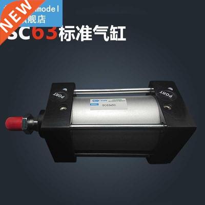 SC63*25-S 63mm Bore 25mm Stroke SC63X25-S SC Series Single R