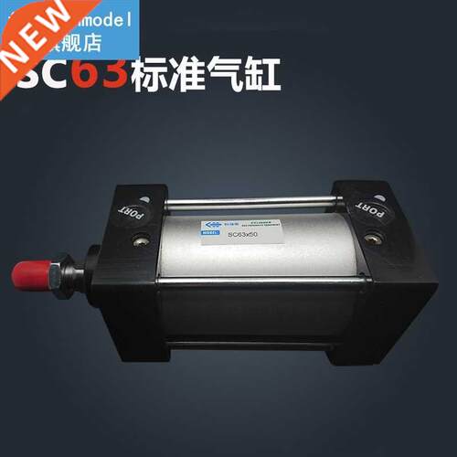 SC63*25-S 63mm Bore 25mm Stroke SC63X25-S SC Series Single R
