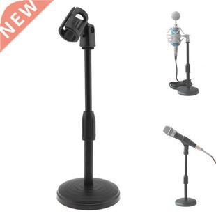 Portable Desktop Lifting Plastic Weighted Disc Microphone St