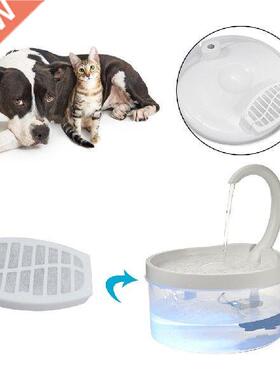 Activated Carbon Filter For Cat Dog Automatic Water