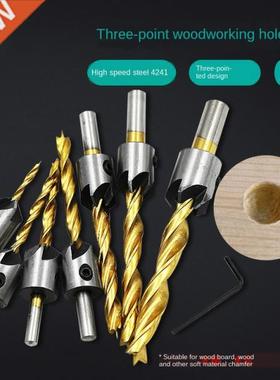 5 Flute Chamfer Bevel Drill Countersink Titanium Drill Bit C
