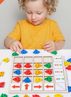 Children's Wooden Montessori Toys Kids Logical Think