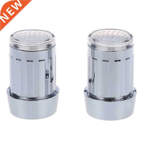 2 PCS of 7 RGB Automatc Change LED Lght Water Stream Fauce