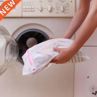 1PC Zipped Laundry Washing Net Mesh Bag Underwear Bra Socks