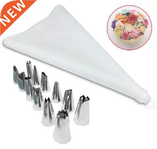 14PCS Stainless Steel Nozzle Tips DIY Cake Decorating Tools