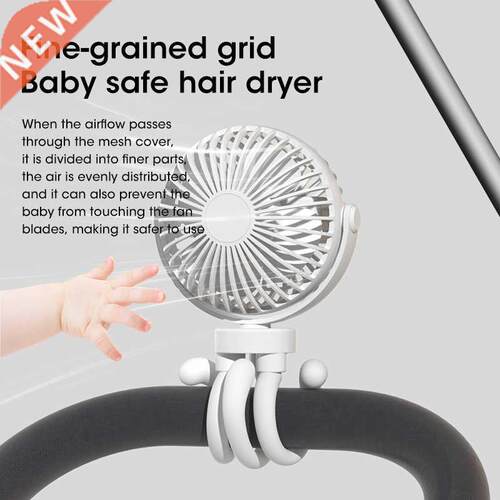 New Baby Stroller Winding Fan Portable Hand Fan Usb Small Su