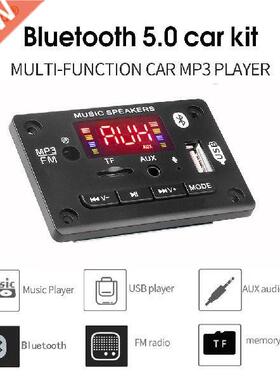 DC 7V-18V WMA MP3 Decoder Board 2*25W Amplifier Hands-free