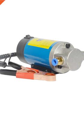Mini 12 V 100W Electric Oil Transfer Pump Extractor Fluid Su