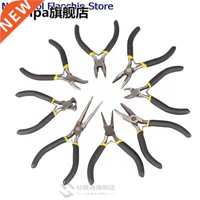 8style Jewellery Making Tools Beading Pliers Round Flat Wire