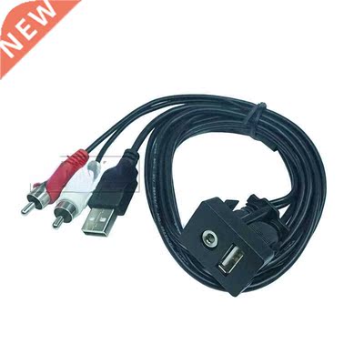 Vehicle Panel USB + 3.5 Audio Conversion Cable USB Male To F