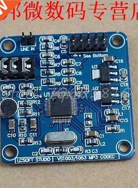 VS1053 MP3 Module Development Bard Z09 Drop ship
