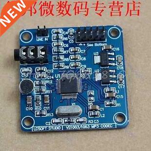 VS1053 MP3 Module Development Bard Z09 Drop ship