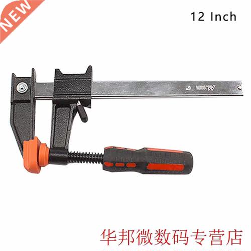 Wood Working Steel Quick Ratchet F Clamp Portable Tool Clutc