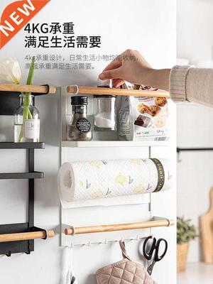 Storage Rack Refrigerator Magnetic Kitchen Wall-Mounted