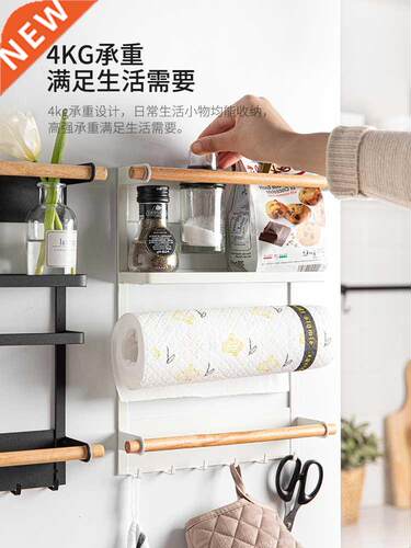 Storage Rack Refrigerator Magnetic Kitchen Wall-Mounted