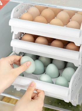 Eggs Holder Plastic Storage Box Container Case Organizer