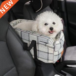 Dog Car Console Pet Seat Auto Central Control Cat Kennel