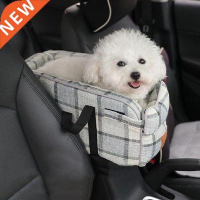 Dog Car Console Pet Seat Auto Central Control Cat Kennel