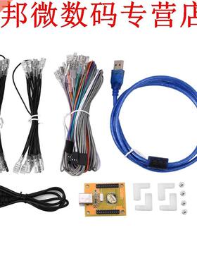 2 Player PC PS/3 2 IN 1 Arcade to USB Board with USB Cable &