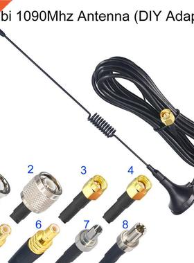 3.5DBi Gains ADS-B 1090Mhz Antenna DIY Adapter SMA TS9 TNC C