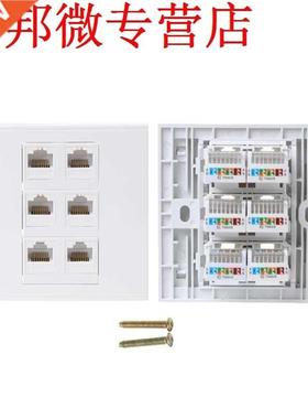 86 Type Computer Socket Panel CAT5E Network Module RJ45 Cabl