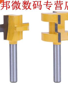 2pcs 1/4 Shank Frezen Hout Frees T-Slot 10-25mm oard Dikte