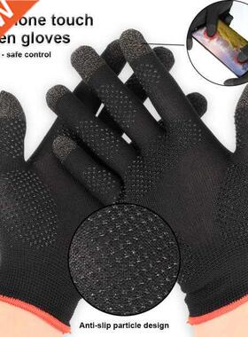 1 pair Hand Cover Game Controller for Sweat Proof Non-Scratc