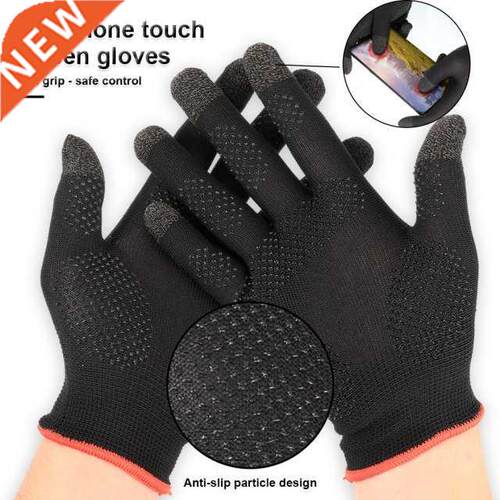 1 pair Hand Cover Game Controller for Sweat Proof Non-Scratc