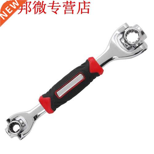 Household Multifunction 52 In 1 Socket Wrench Spanner Hand