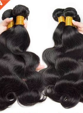 Indain Bundles Human Hair Body Wave 100% Hair Extension Natu
