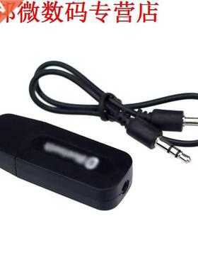 Flexible USB Bluetooth Audio Adapters Black Music Receiver A