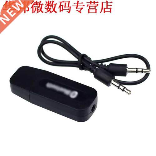 Flexible USB Bluetooth Audio Adapters Black Music Receiver A