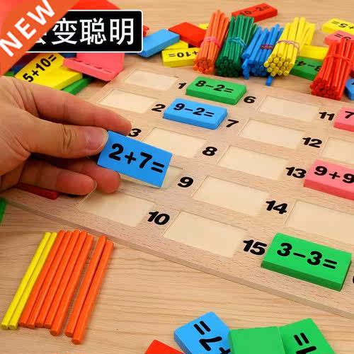 Children's puzzle puzzle with digital building blocks
