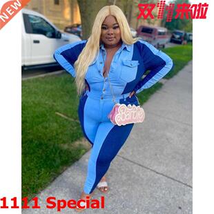 L-4xl plus size two-color fshion two-piece set for women202