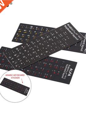 1pc Arabc Keyboard Stckers Letter Alphabet Layout Stcker