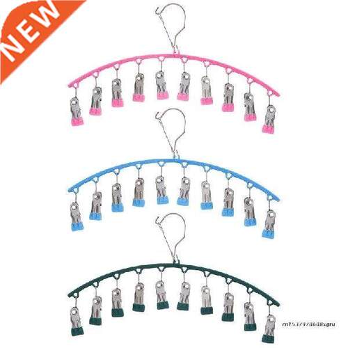 Sock Drying Hanger Clothes Drying Rack Stainless Steel
