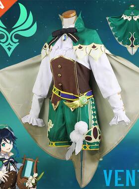Genshin Impact Venti Cosplay Costume Uniform Wig shoes Cospl