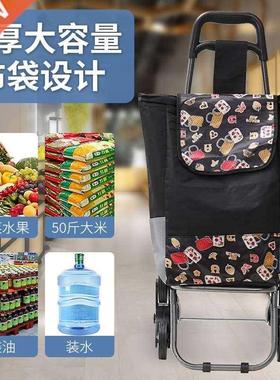 Supermrket tugbot shopping crt buy vegetble smll