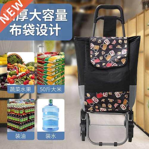 Supermrket tugbot shopping crt buy vegetble smll