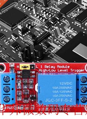 4pcs 12V 1-Channel Relay Module with Optocoupler Isolation H