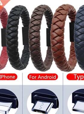 Outdoor Portable Leather Mini Type-C/8Pin/Micro USB Bracelet