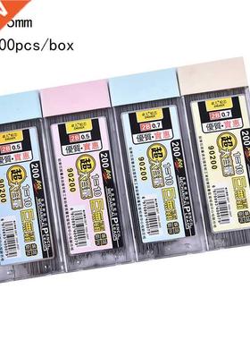200Pcs/Box Graphite Lead 2B Mechanical Pencil Refill Autom
